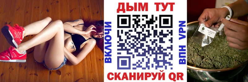 Купить наркотики цена Саранск COCAIN Меф мяу мяу Марихуана