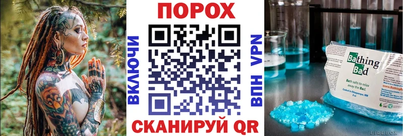 как найти   Саранск  АМФ VHQ 