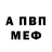 ГАШ убойный Fycon 13