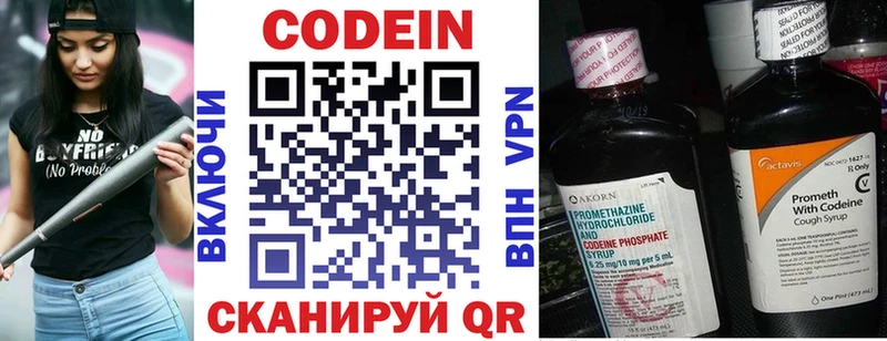 кракен ONION  Саранск  Кодеиновый сироп Lean напиток Lean (лин) 