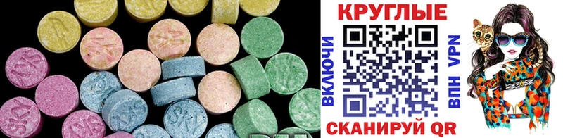 даркнет сайт  Саранск  Экстази MDMA 