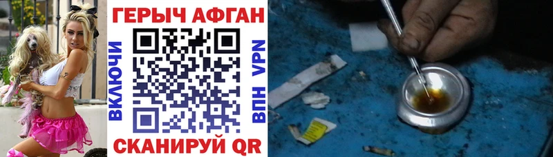 цена наркотик  Саранск  ГЕРОИН белый 