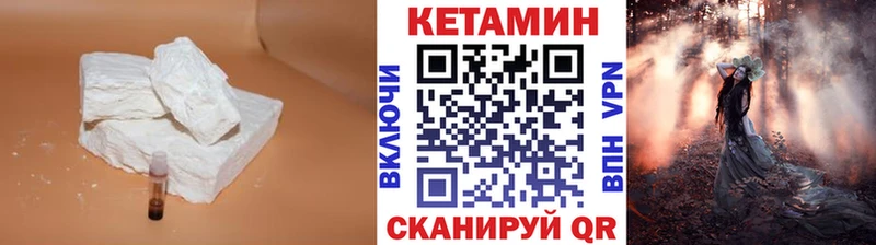 наркота  Саранск  КЕТАМИН VHQ 