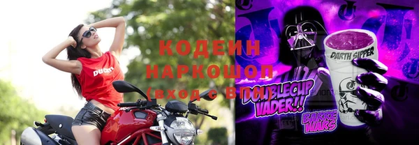 марихуана Бронницы