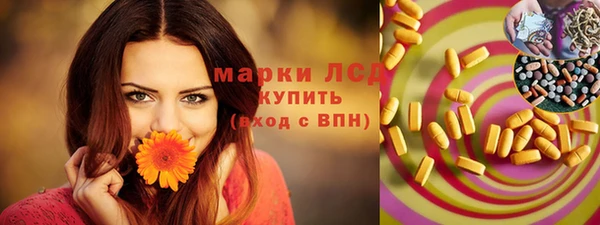 марихуана Бронницы