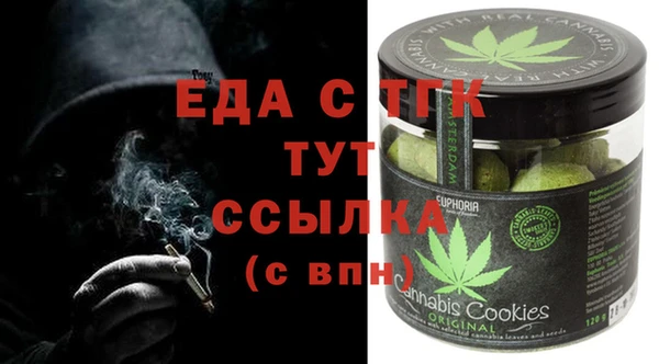 марихуана Бронницы
