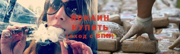 марихуана Бронницы