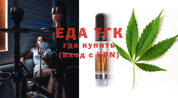 ALPHA PVP Бугульма