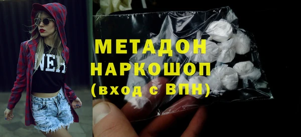 ALPHA PVP Бугульма