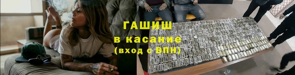 ALPHA PVP Бугульма