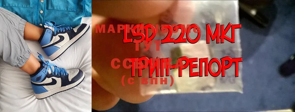 ALPHA PVP Бугульма