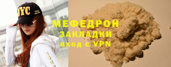 марихуана Бронницы