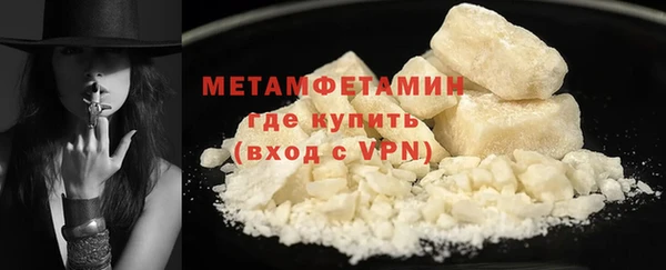 прущие крисы Бородино