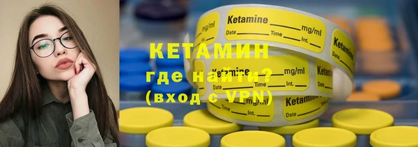 прущие крисы Бородино