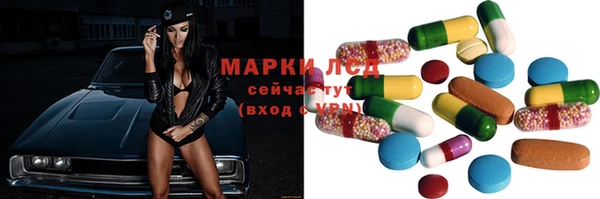 марихуана Бронницы