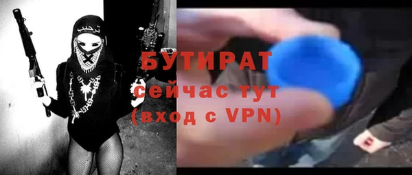 прущие крисы Бородино