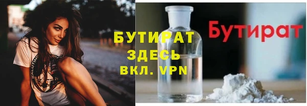 прущие крисы Бородино