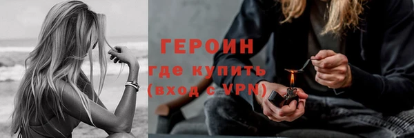 ALPHA PVP Бугульма