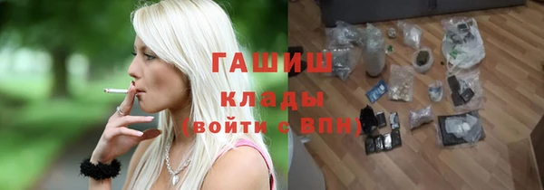 ALPHA PVP Бугульма