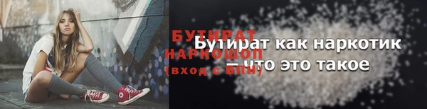 ALPHA PVP Бугульма