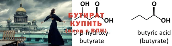 прущие крисы Бородино