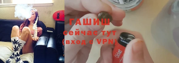 прущие крисы Бородино