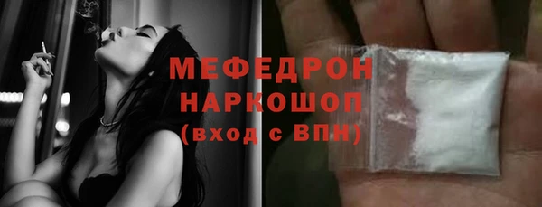 ALPHA PVP Бугульма