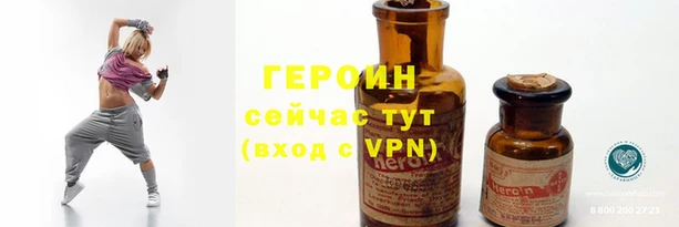 ALPHA PVP Бугульма
