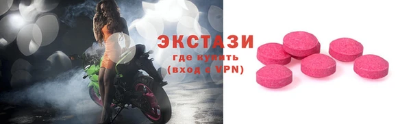 прущие крисы Бородино