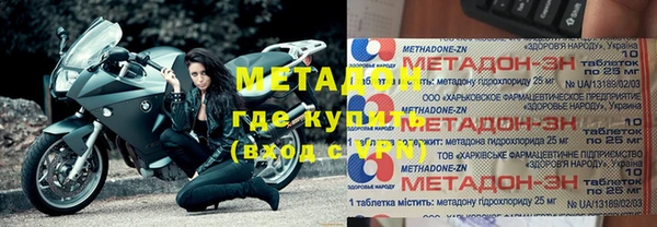прущие крисы Бородино