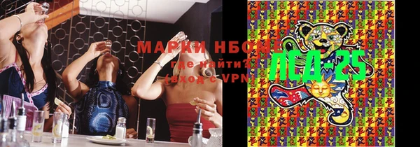 марихуана Бронницы