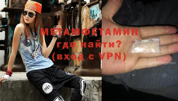 прущие крисы Бородино