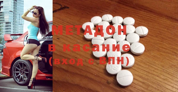 марихуана Бронницы