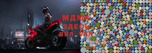 марихуана Бронницы
