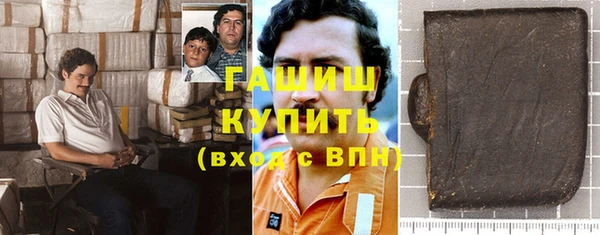 марихуана Бронницы