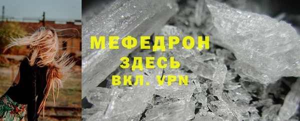 ALPHA PVP Бугульма