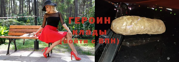 марихуана Бронницы