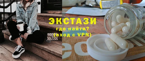марихуана Бронницы