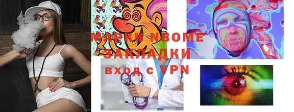 ALPHA PVP Бугульма