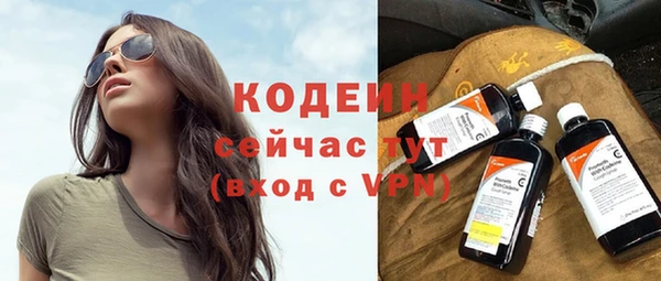 марихуана Бронницы