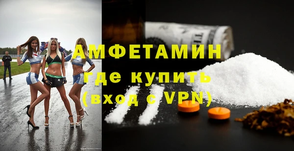 марихуана Бронницы