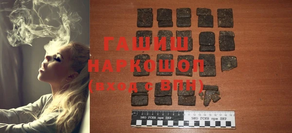 марихуана Бронницы