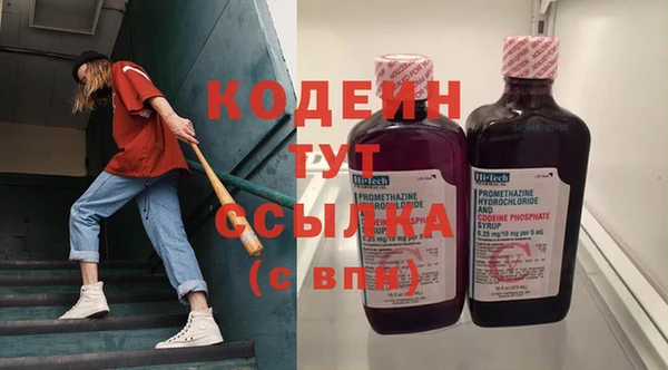 ALPHA PVP Бугульма