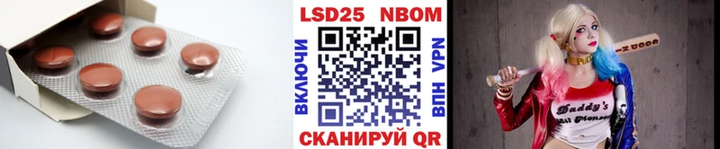 купить   Саранск  shop состав  LSD-25 экстази ecstasy 