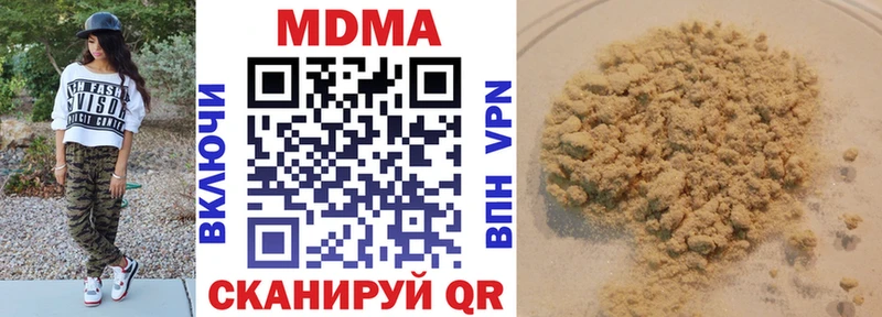 MDMA Molly  Саранск 