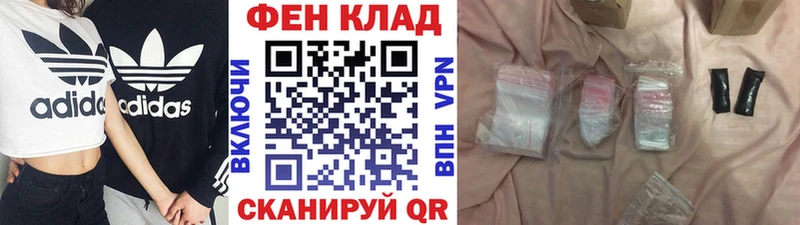 МЕТАМФЕТАМИН кристалл Саранск