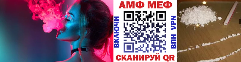 Первитин витя ссылка на мегу ссылки Саранск
