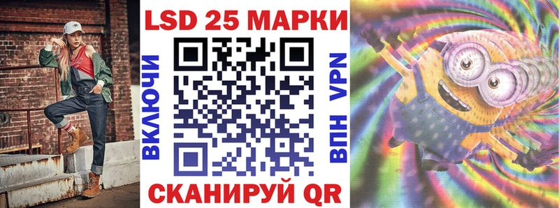 Марки N-bome 1500мкг  Саранск 