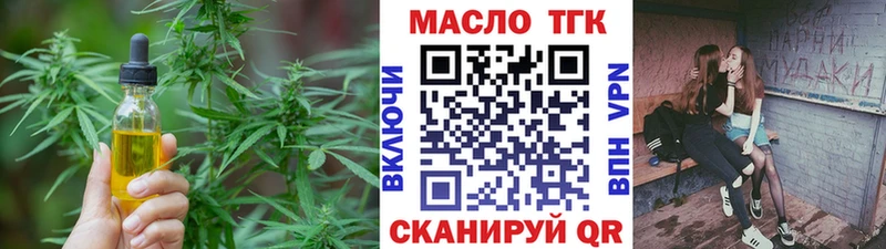 ОМГ ОМГ ссылки  Саранск  darknet формула  закладки  ТГК вейп с тгк 